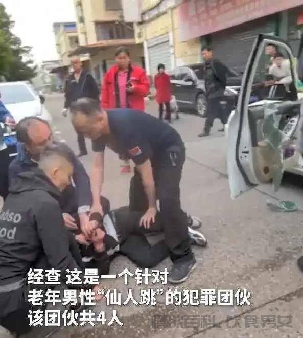 约炮时如何避免“仙人跳”?-第1张图片-情欲百科 约炮时如何避免“仙人跳”?-第1张图片-情欲百科